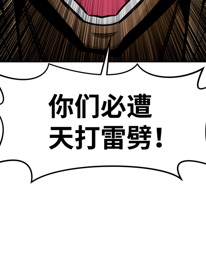 [第53话] 军势（1）34