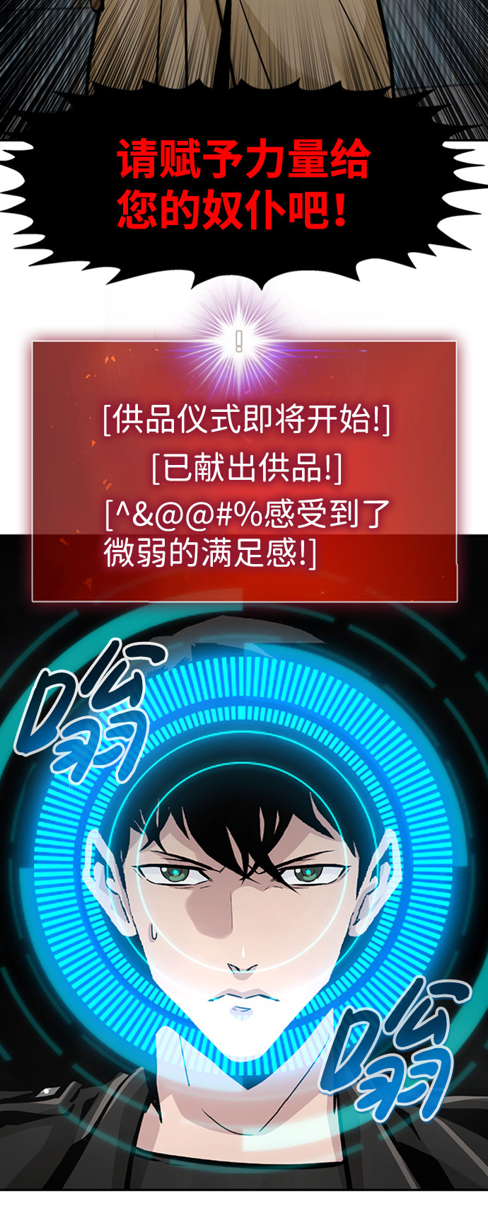 [第53话] 军势（1）36