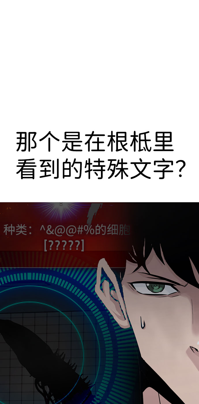[第53话] 军势（1）37