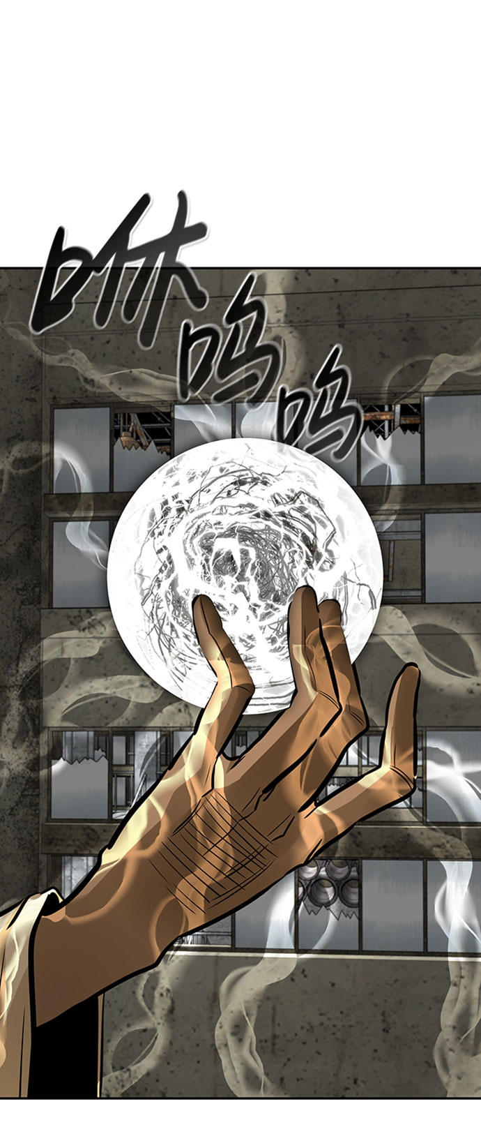 [第53话] 军势（1）43