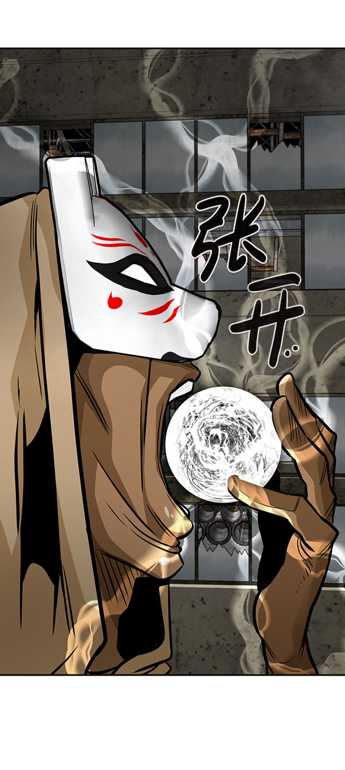 [第53话] 军势（1）45