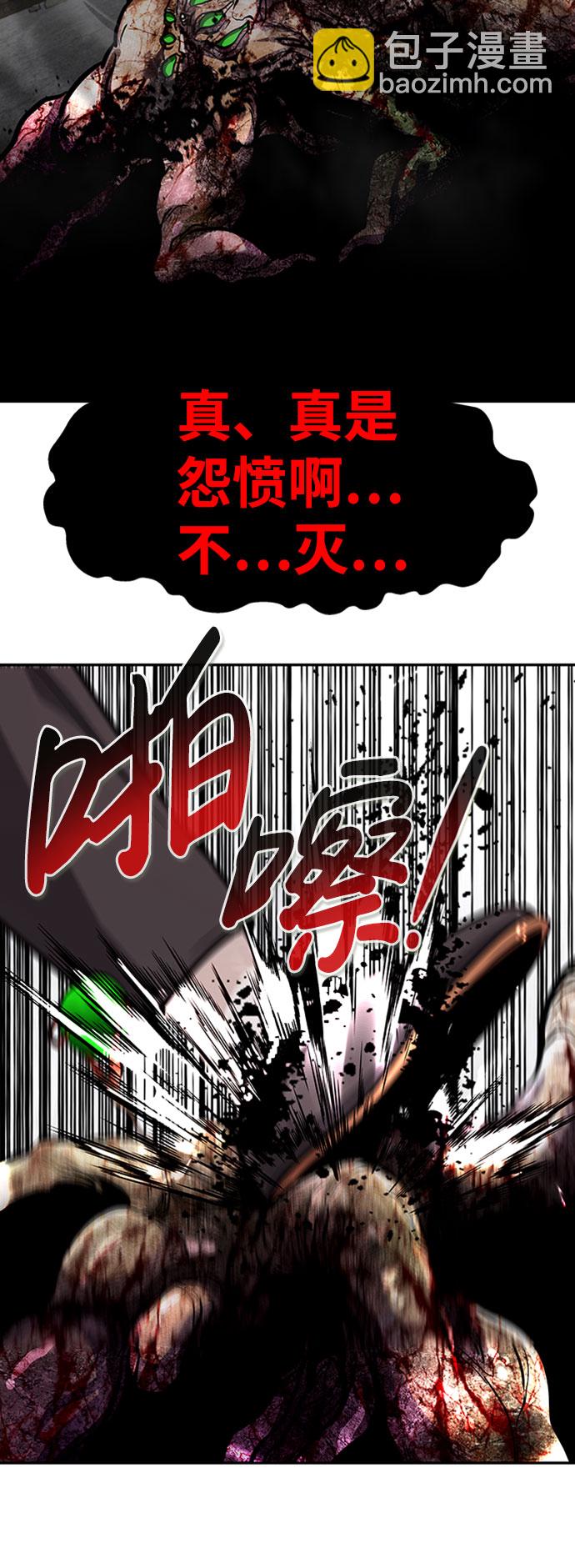 [第53话] 军势（1）70