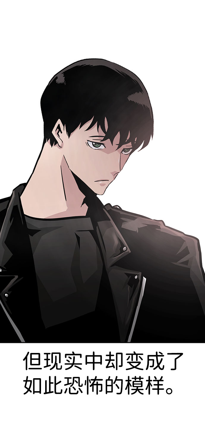 [第53话] 军势（1）72