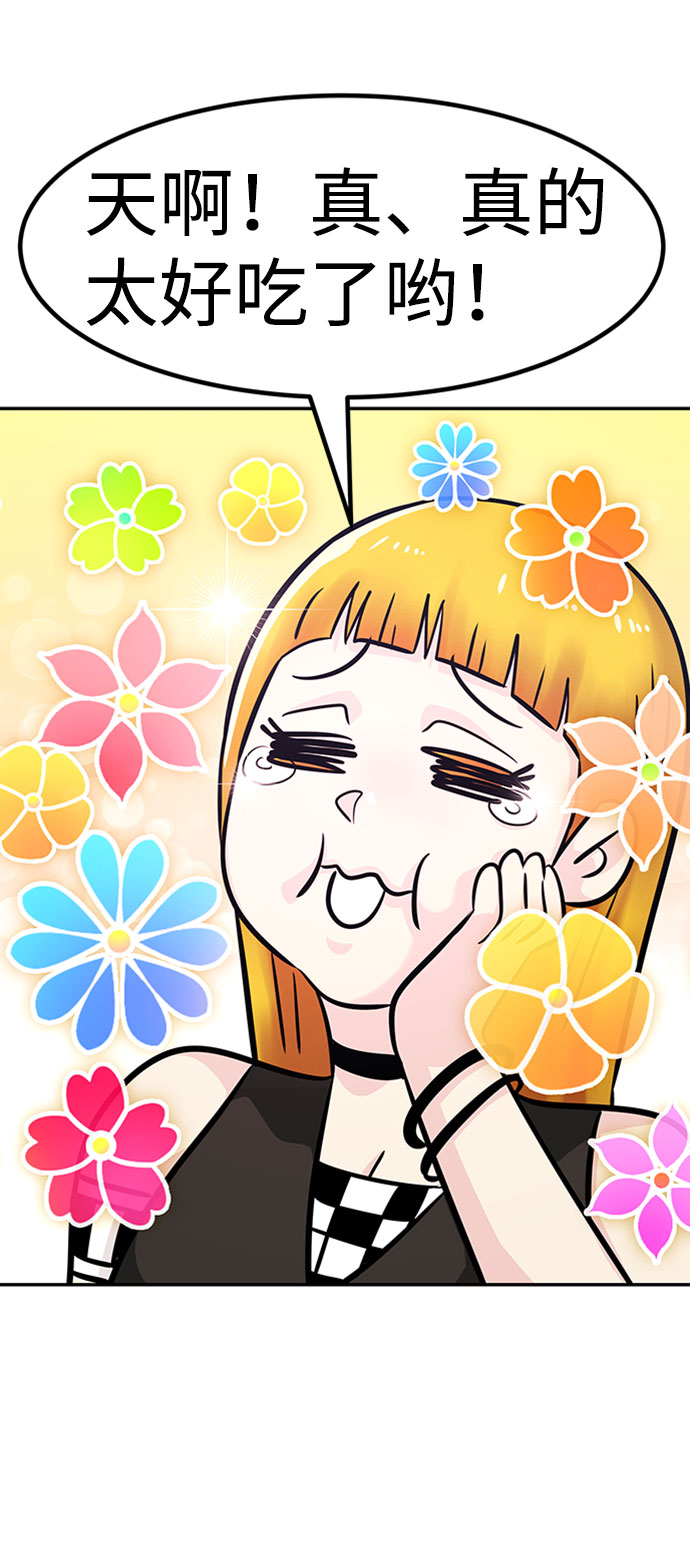 [第53话] 军势（1）79