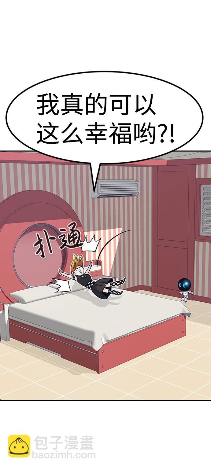 [第53话] 军势（1）80