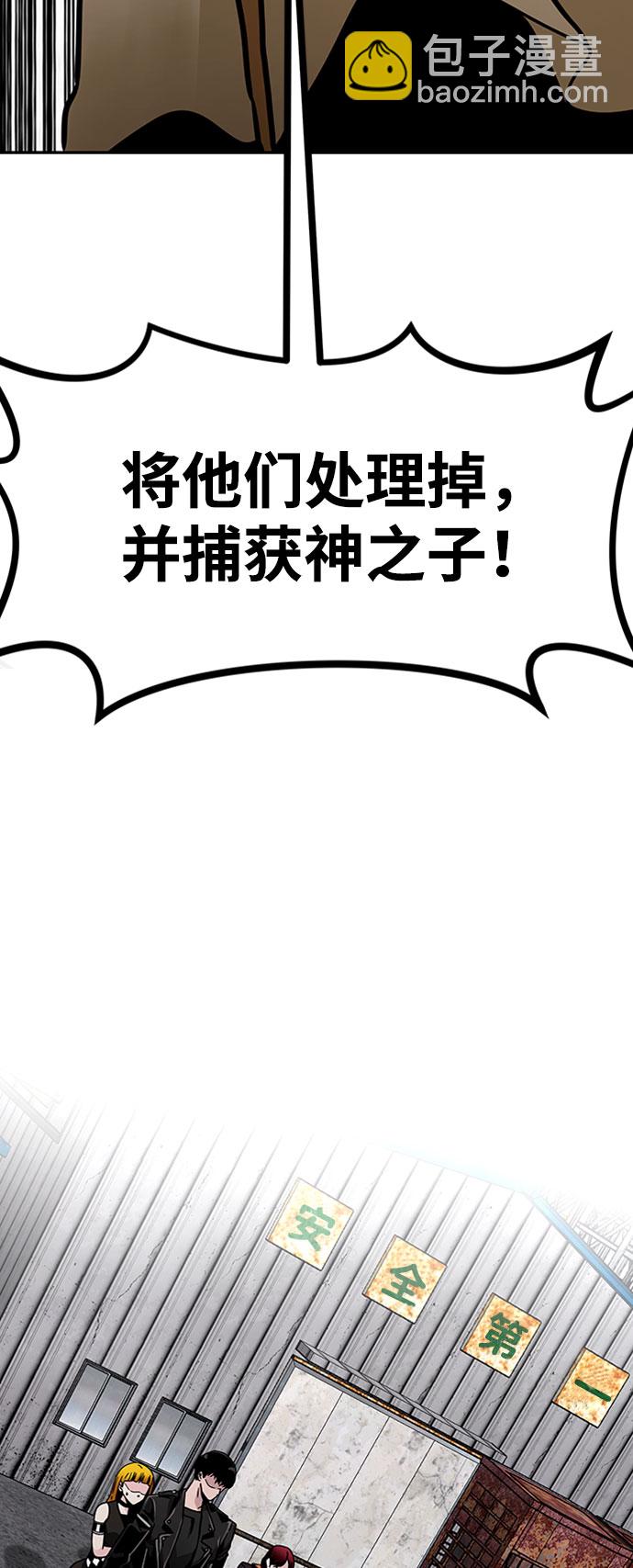 [第53话] 军势（1）9