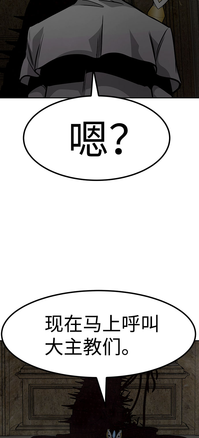 [第53话] 军势（1）96