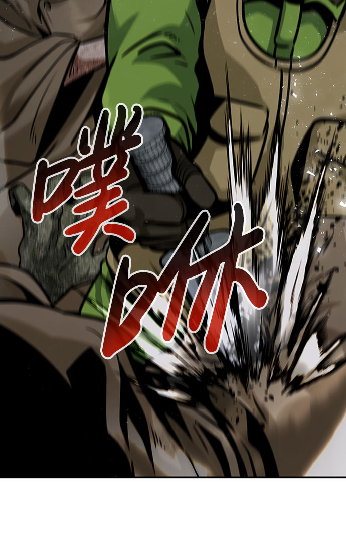 [第54话] 军势（2）101