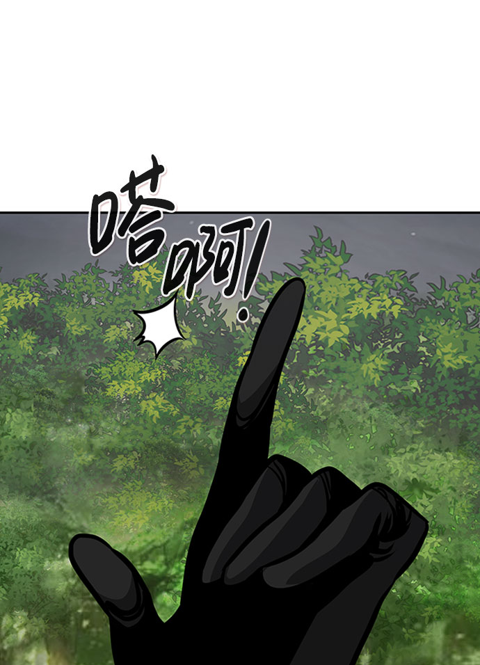 [第54话] 军势（2）107