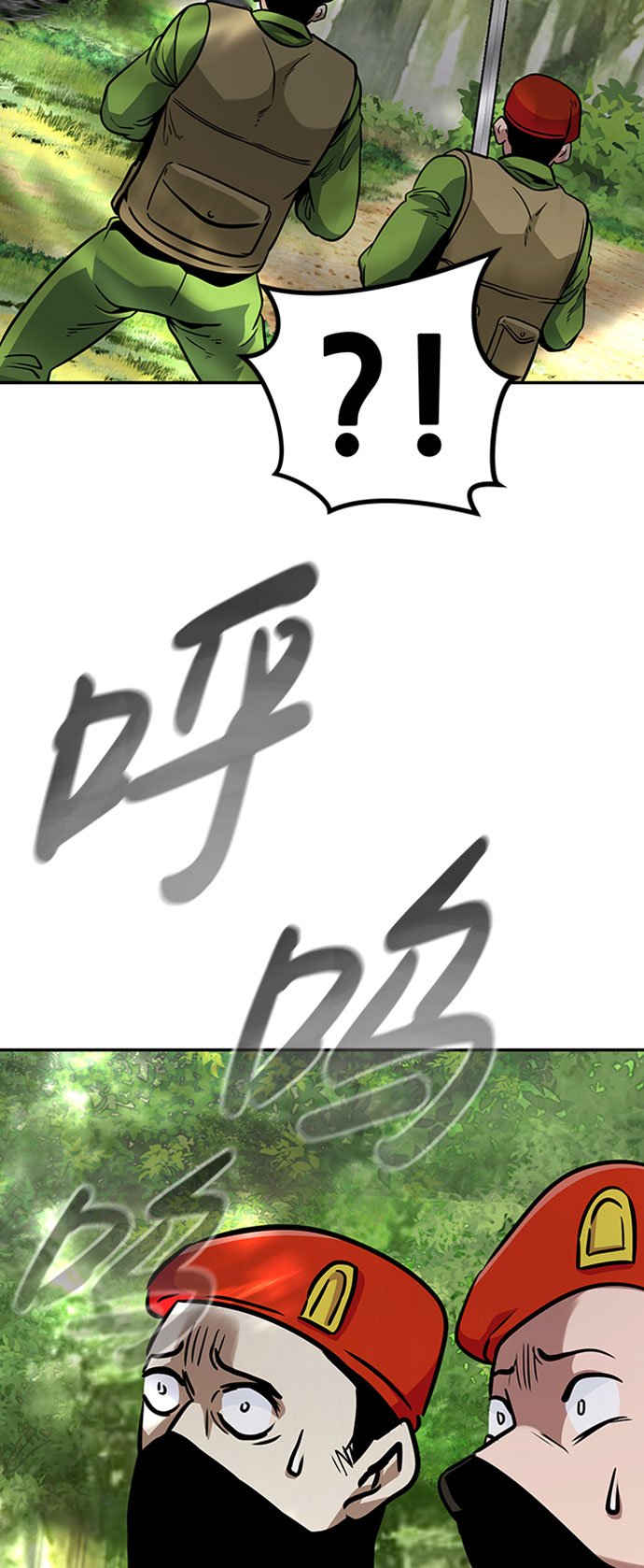 [第54话] 军势（2）109