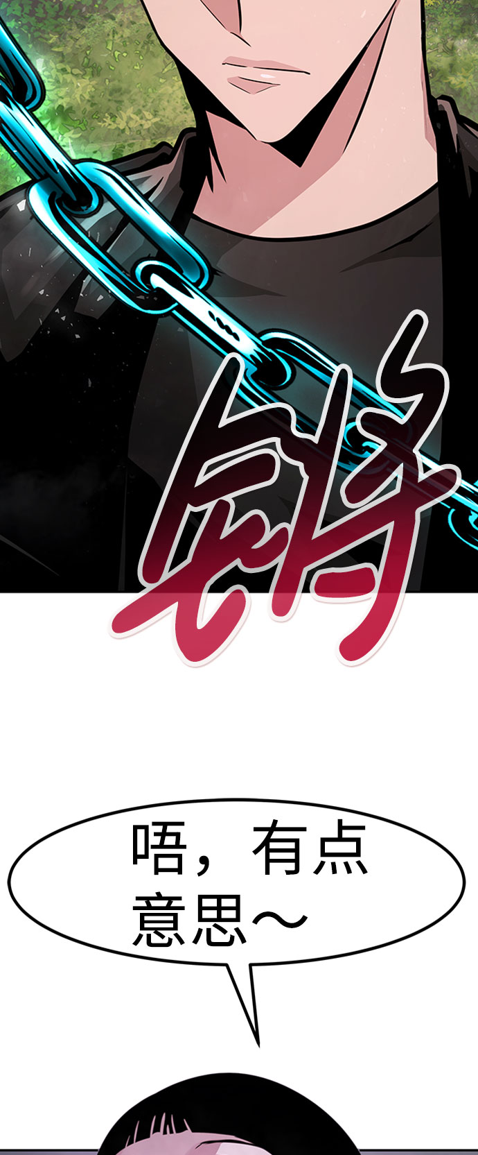 [第54话] 军势（2）115