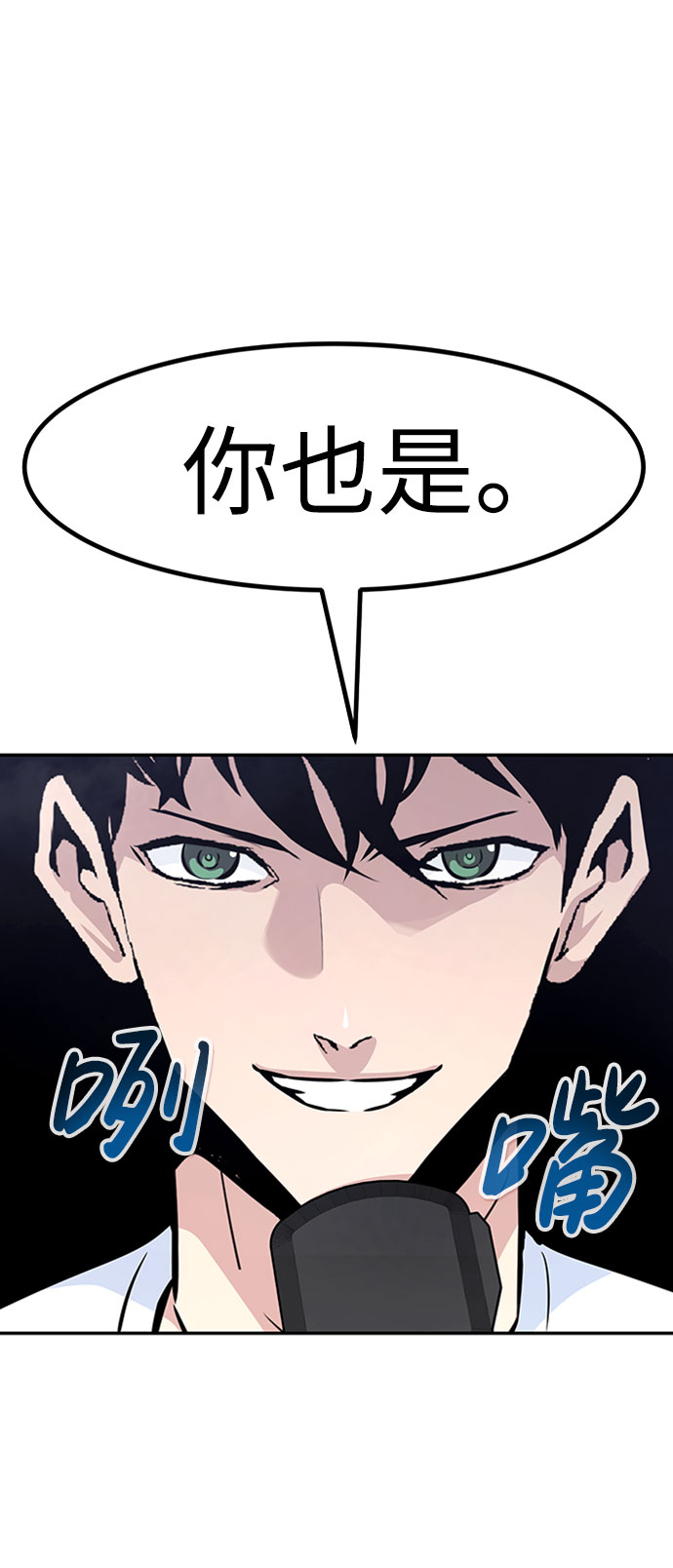 [第54话] 军势（2）13