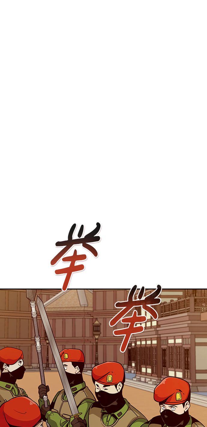[第54话] 军势（2）15