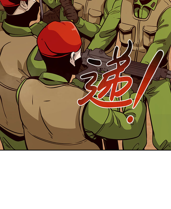 [第54话] 军势（2）16