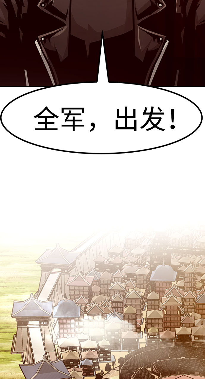 [第54话] 军势（2）20
