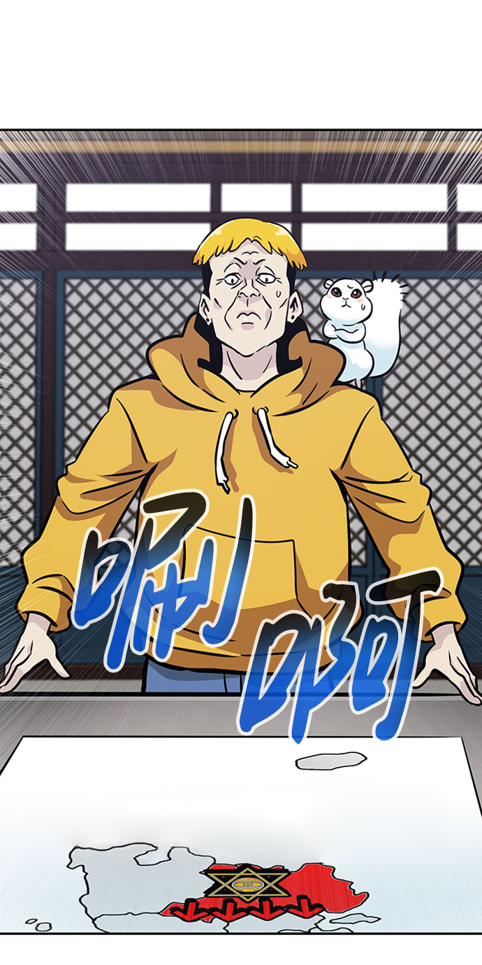 [第54话] 军势（2）4
