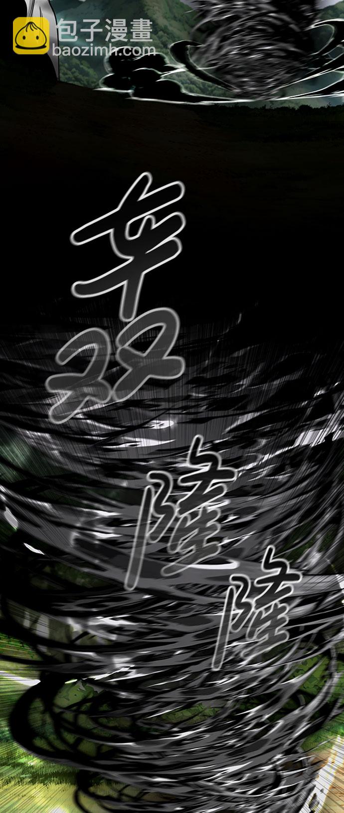 [第54话] 军势（2）42