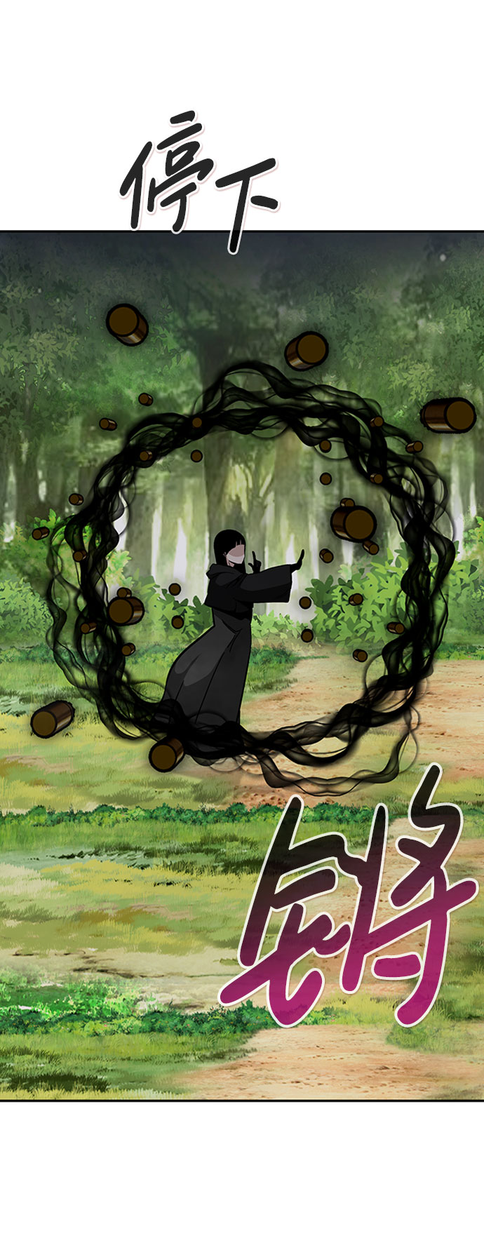 [第54话] 军势（2）48