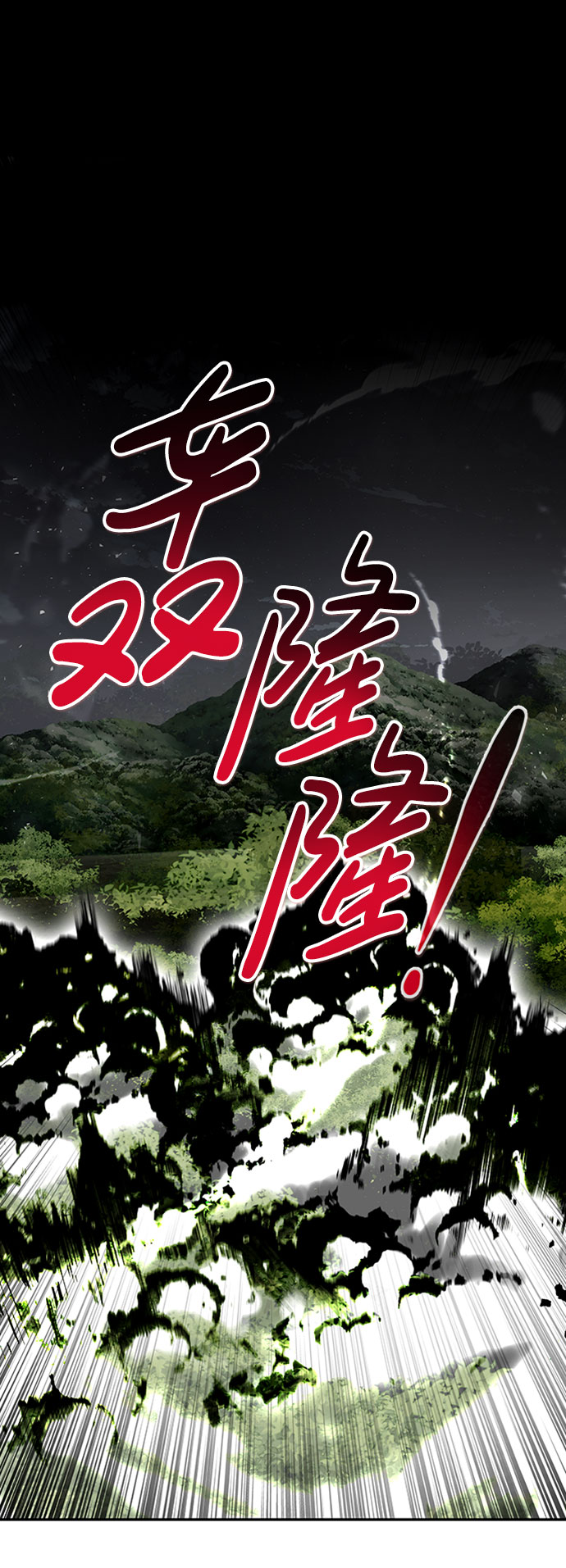 [第54话] 军势（2）56