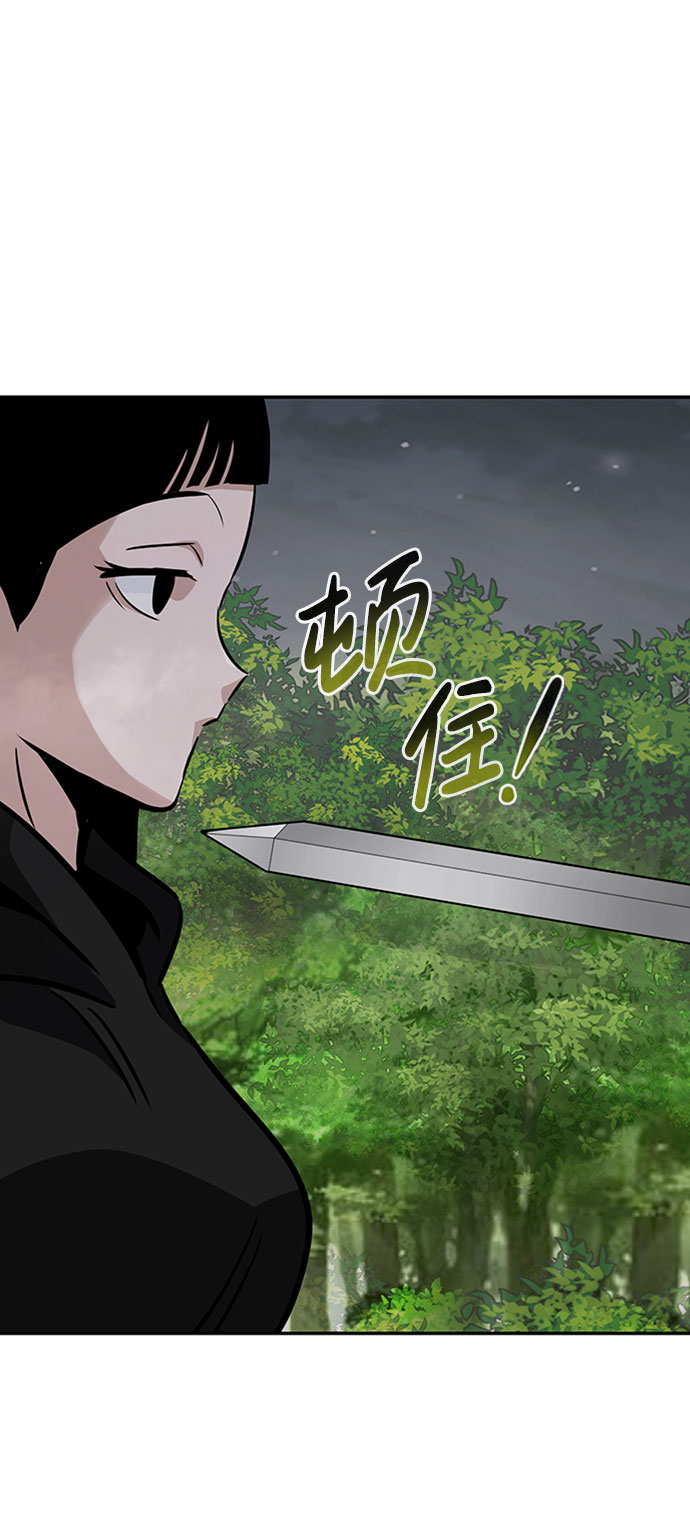 [第54话] 军势（2）62