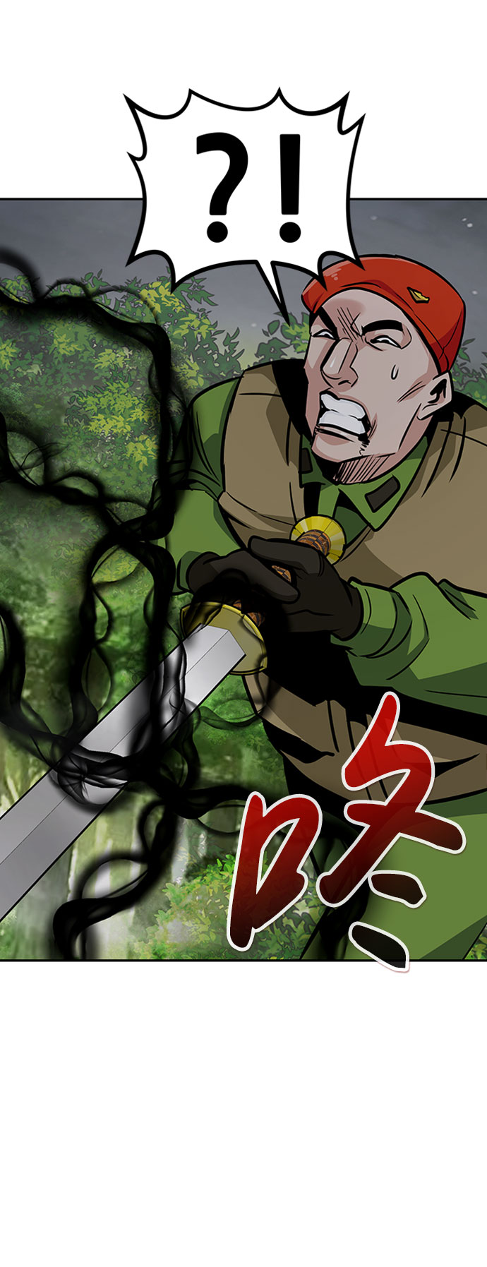 [第54话] 军势（2）63