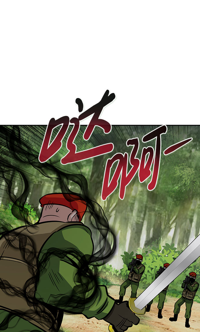 [第54话] 军势（2）68