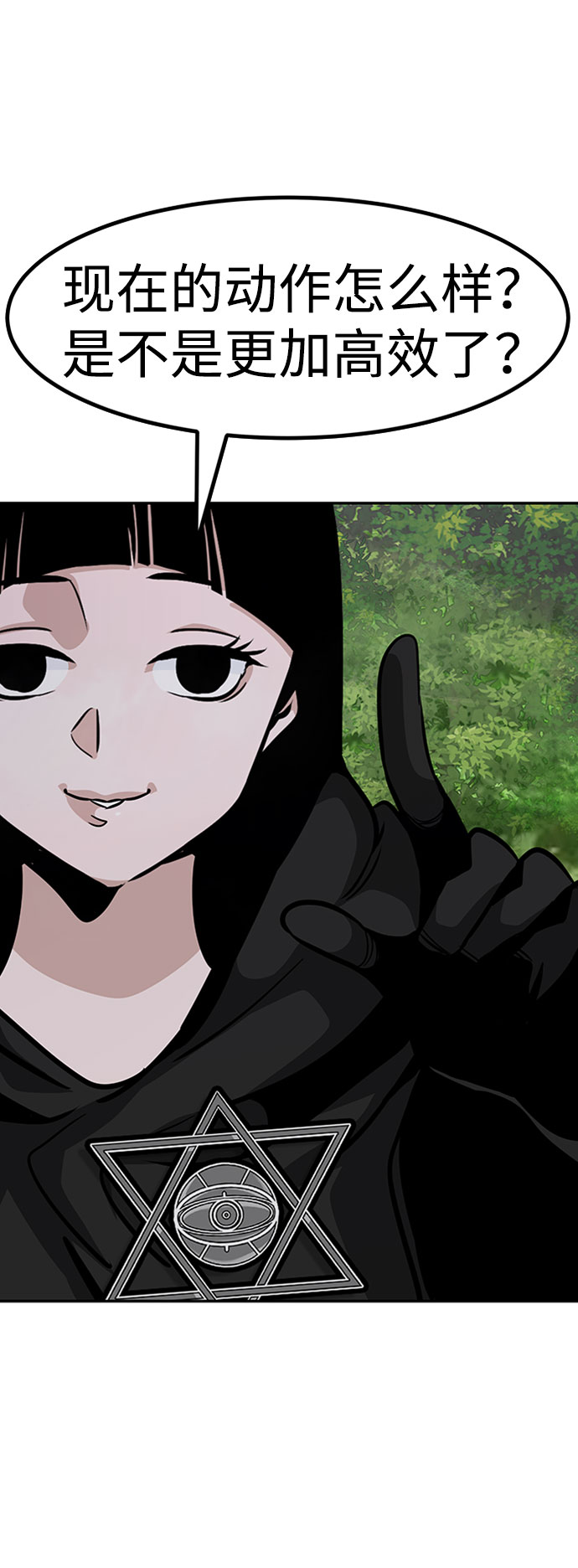 [第54话] 军势（2）77
