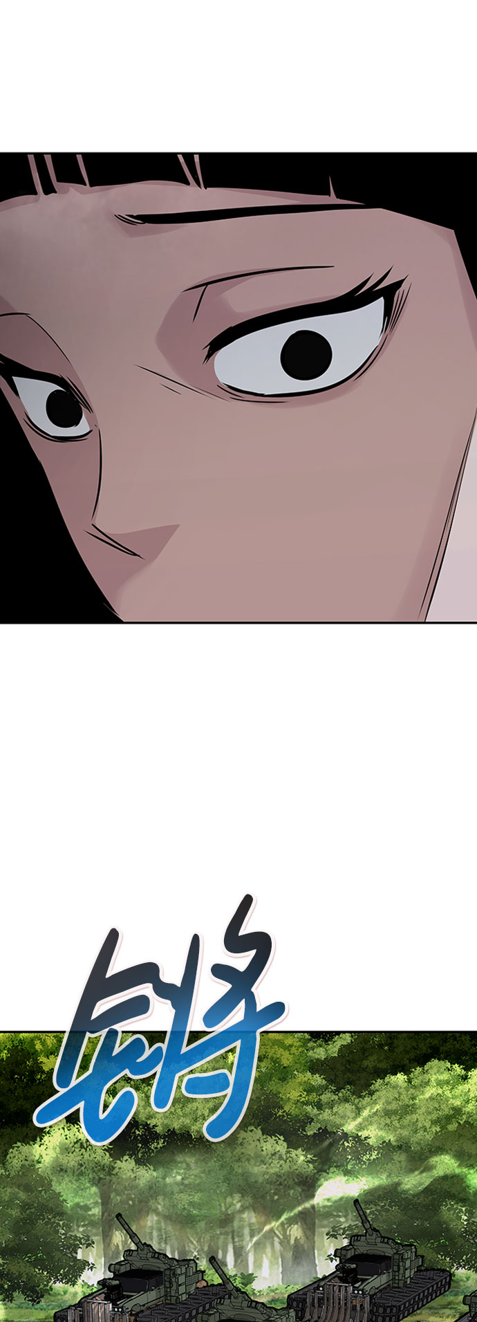 [第54话] 军势（2）93