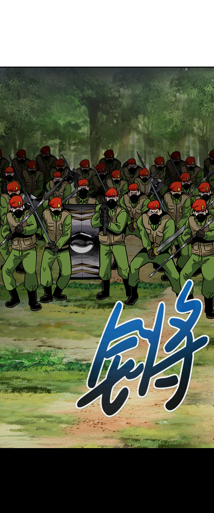 [第54话] 军势（2）96