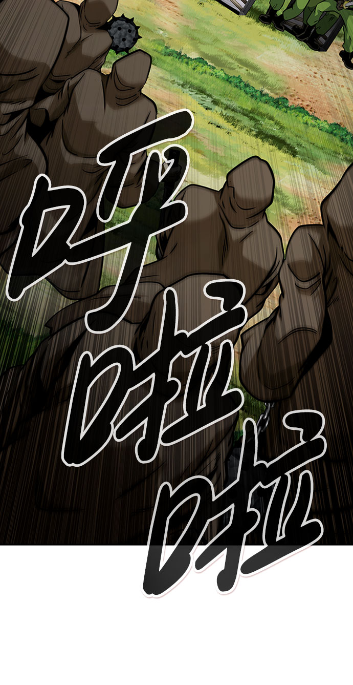 [第54话] 军势（2）99