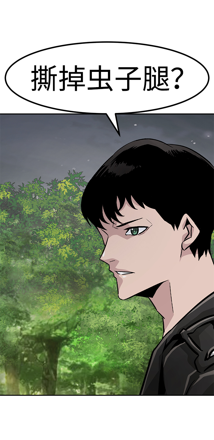 [第55话] 大主教（1）17