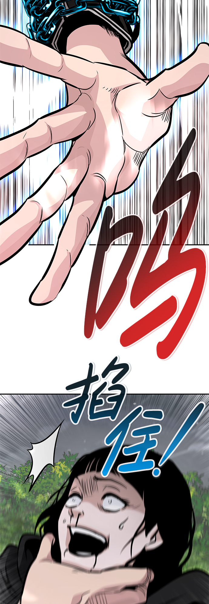 [第55话] 大主教（1）55