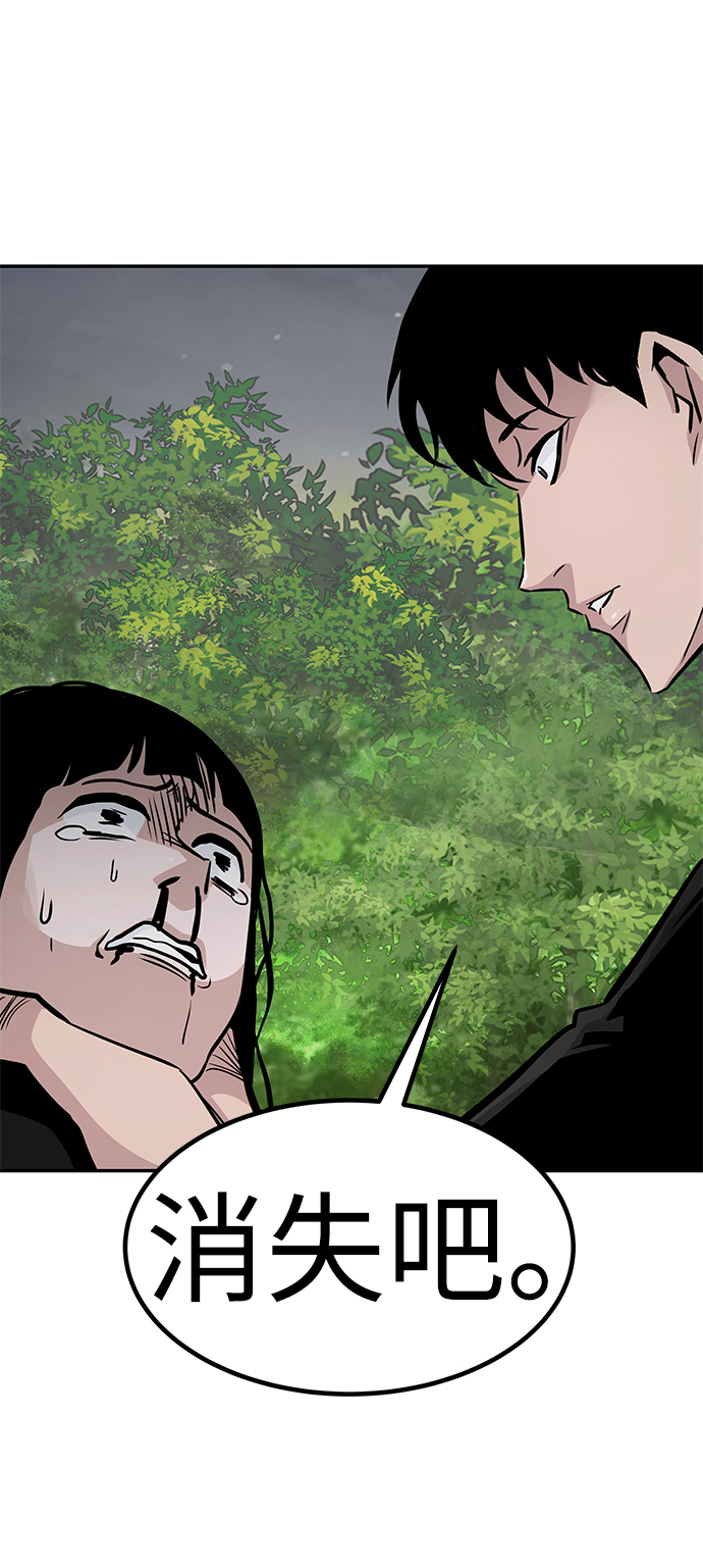 [第55话] 大主教（1）59