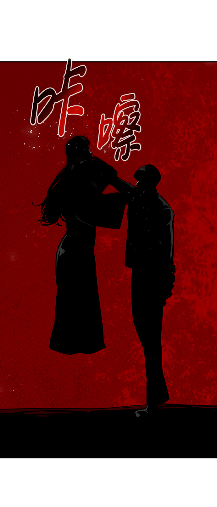 [第55话] 大主教（1）60