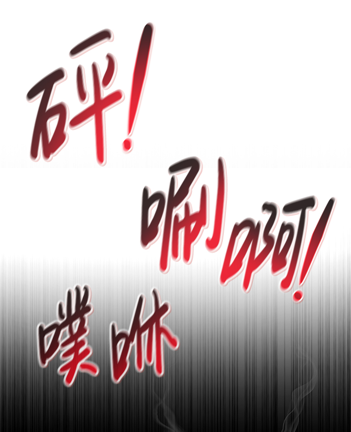 [第55话] 大主教（1）65