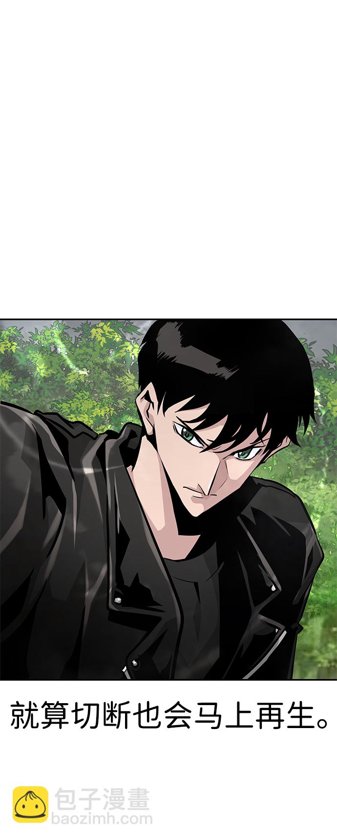 [第55话] 大主教（1）67