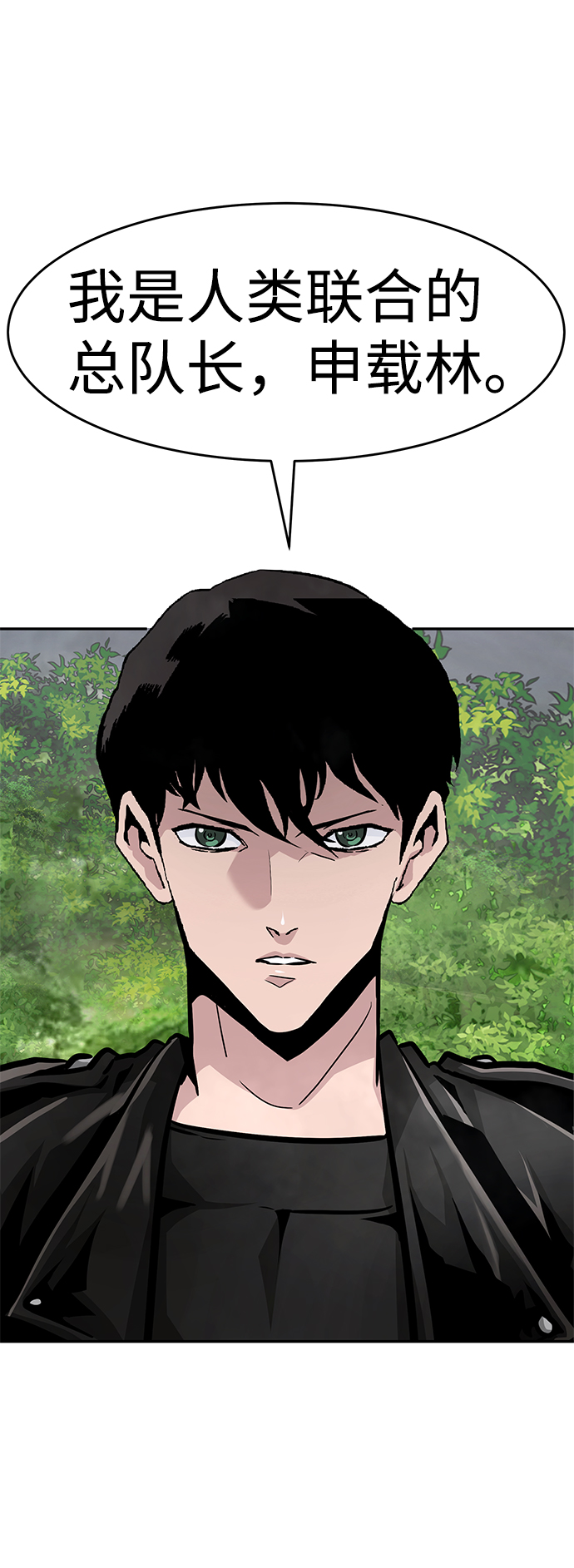 [第55话] 大主教（1）8
