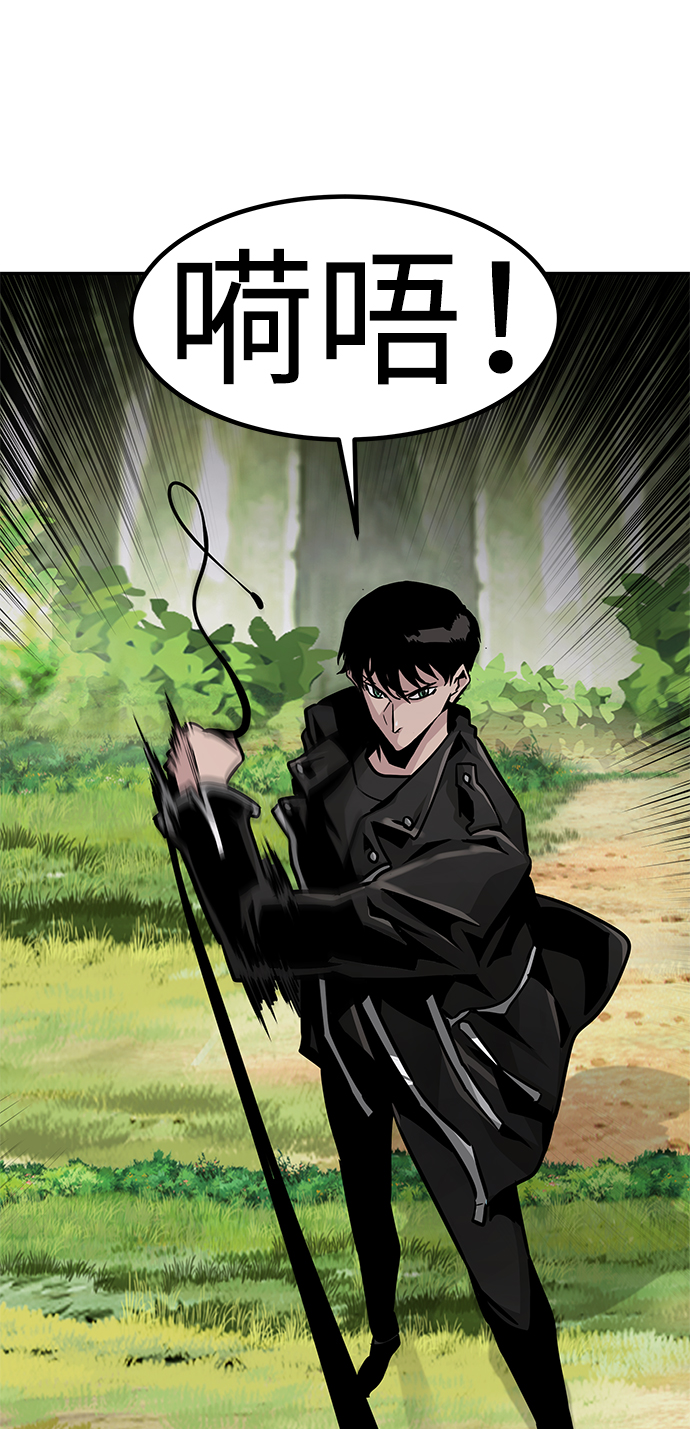 [第56话] 大主教（2）10