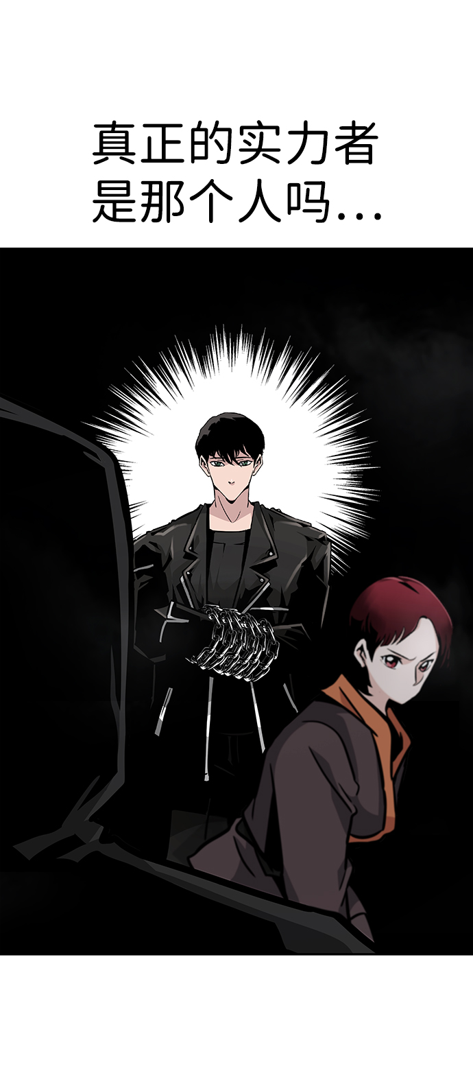 [第56话] 大主教（2）114