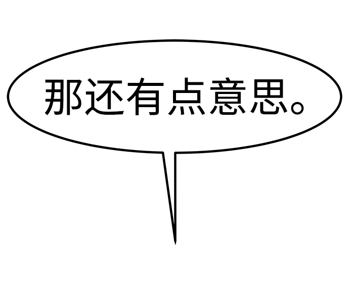 [第56话] 大主教（2）119