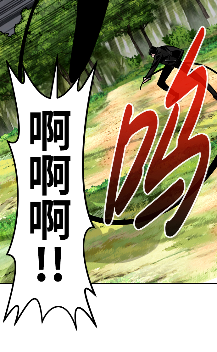[第56话] 大主教（2）12