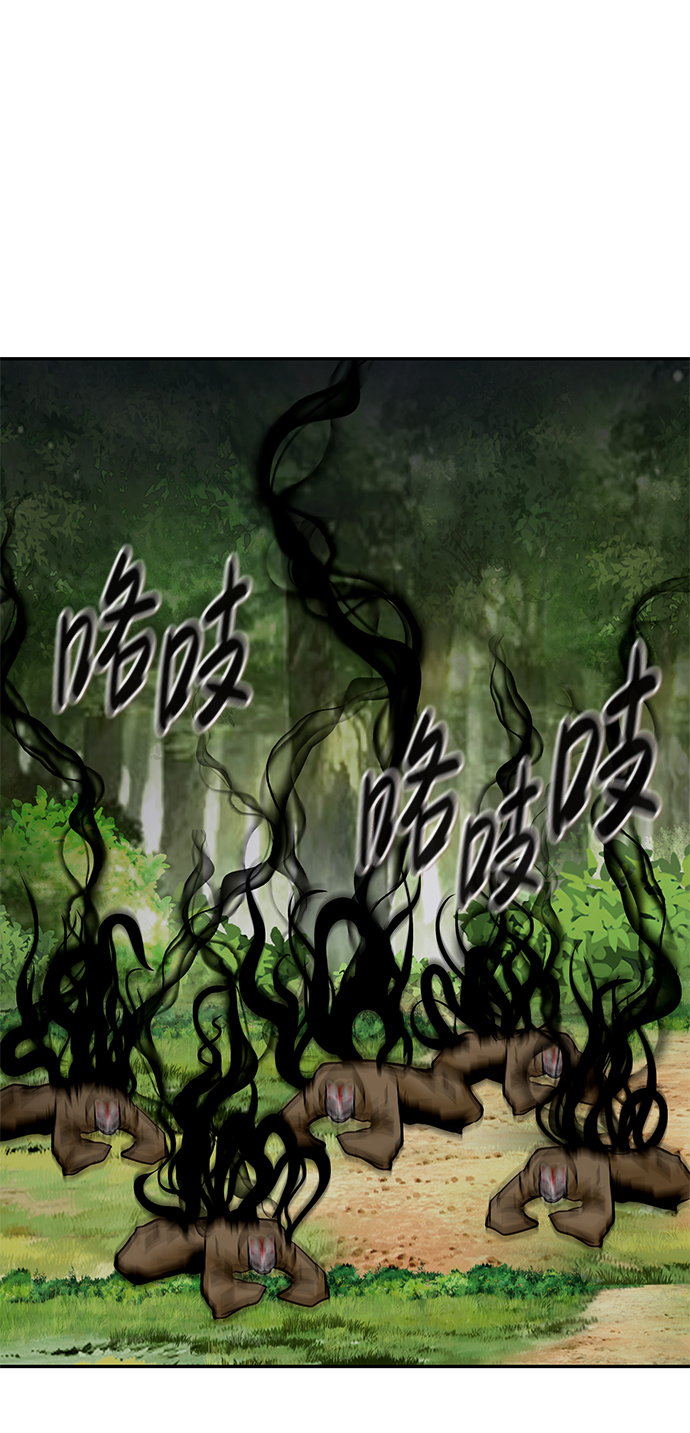 [第56话] 大主教（2）19