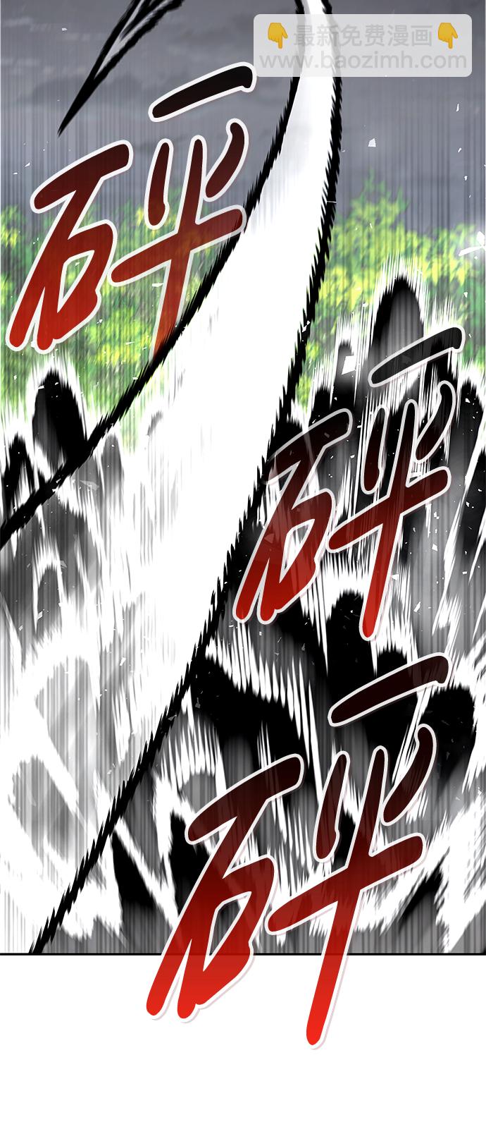 [第56话] 大主教（2）2