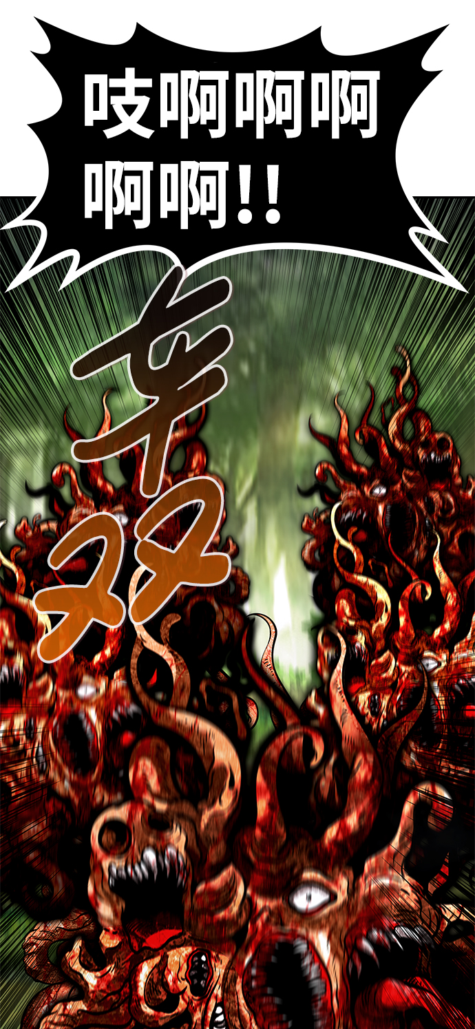 [第56话] 大主教（2）20