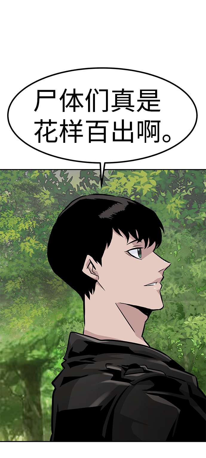 [第56话] 大主教（2）28