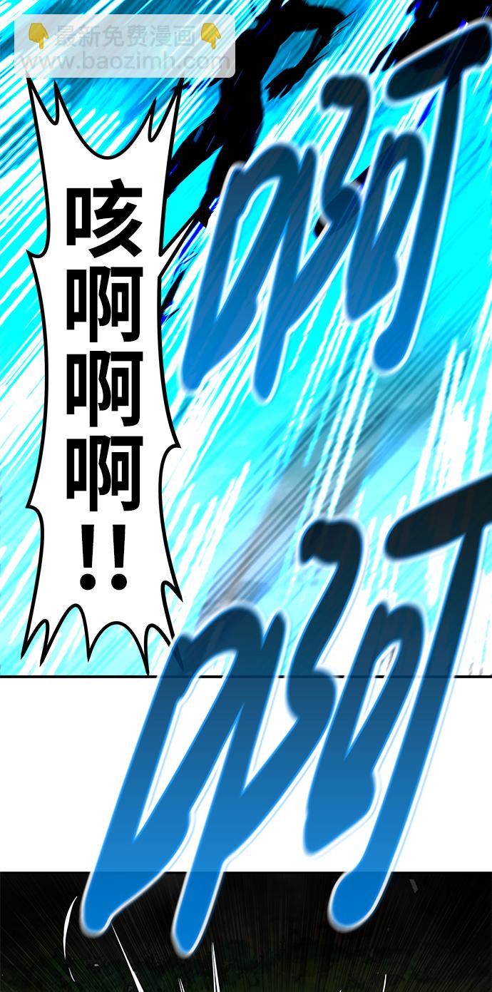 [第56话] 大主教（2）35