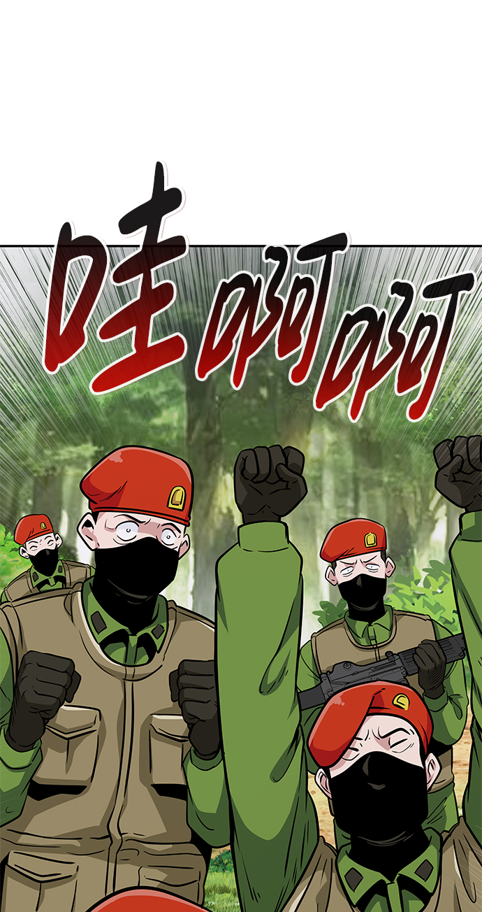 [第56话] 大主教（2）37