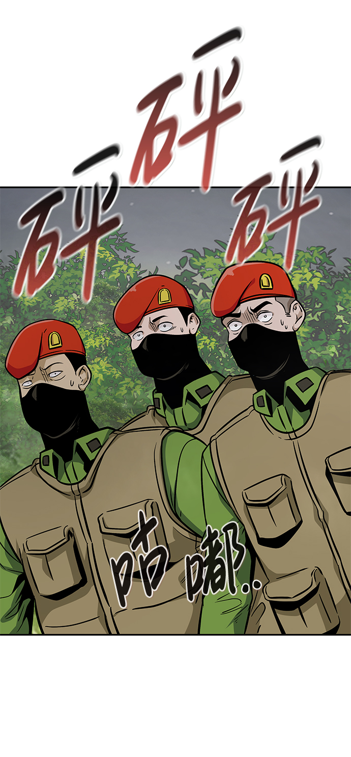 [第56话] 大主教（2）4