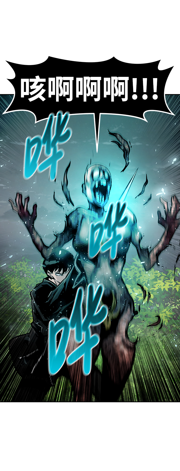 [第56话] 大主教（2）49