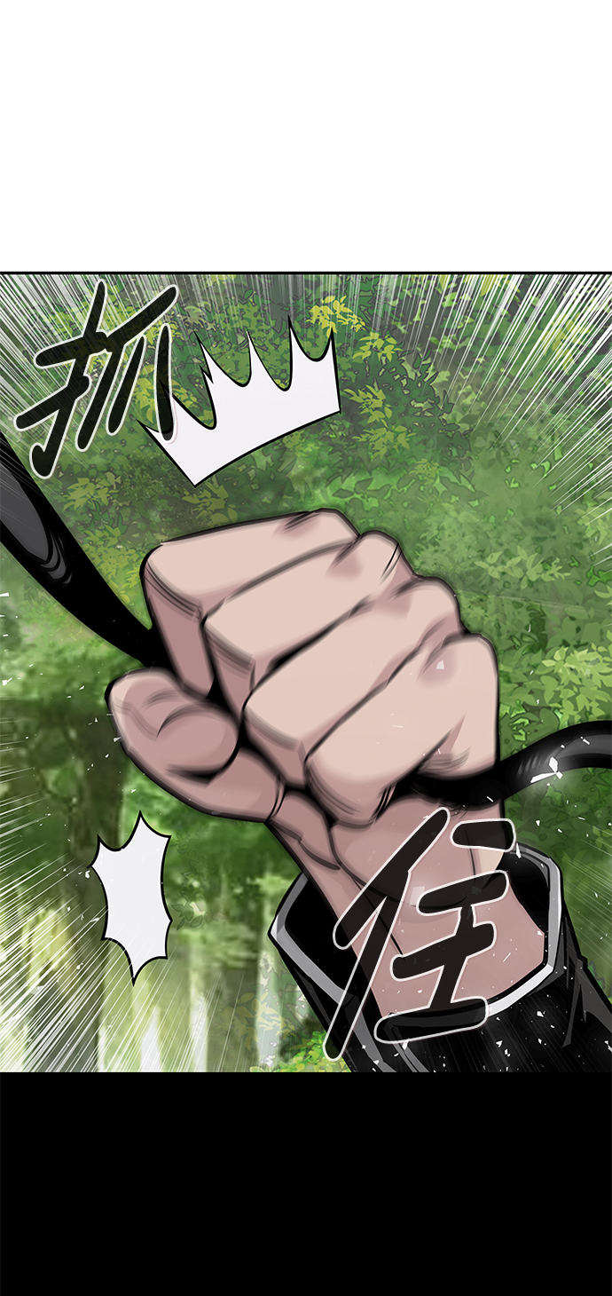 [第56话] 大主教（2）5